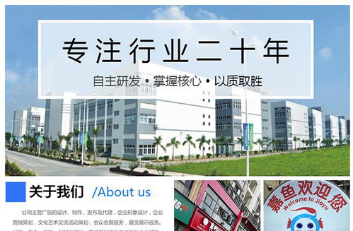 浩宇廣告 武漢招牌改裝與企業形象策劃專業服務及報價指南