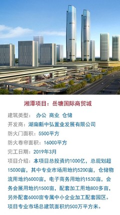 木質防火門 守護長沙安全的重要屏障